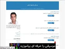 Sites similar to varzesh29.blogfa.com