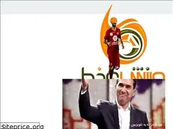 Sites similar to varzeshbarkhat.ir