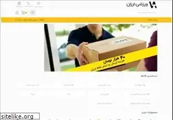 Sites similar to varzeshiarzan.com
