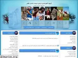 Sites similar to varzeshnatanz.blogfa.com