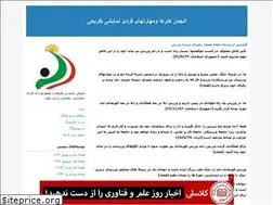 Sites similar to varzeshtafrihi.blogfa.com