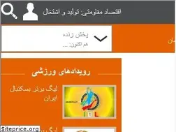 Sites similar to varzeshtv.ir