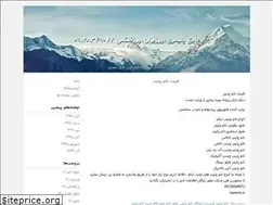 Sites similar to varziran.blogfa.com