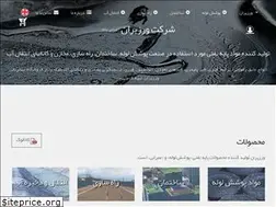 Sites similar to varziran.com