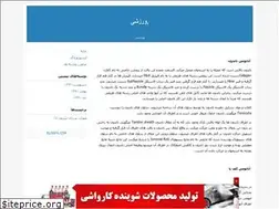 Sites similar to varzshimelod.blogfa.com