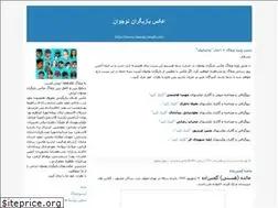 Sites similar to vasa-pic.blogfa.com