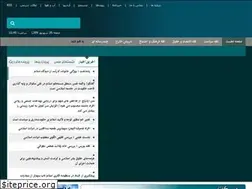 Sites similar to vasael.ir