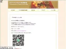 Sites similar to vasana-thaicooking.info