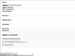 Sites similar to vasauto-kia.ru