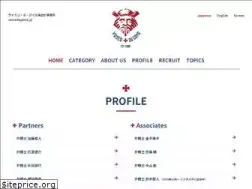 Sites similar to vascodagama.jp