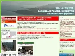 Sites similar to vascojapon.com