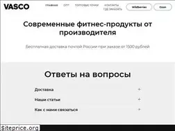 Sites similar to vasconutrition.ru