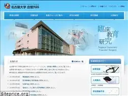 Sites similar to vascsurg.jp