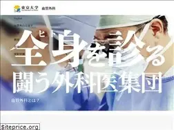 Sites similar to vascular-1su.jp