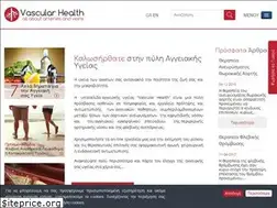 Sites similar to vascularhealth.gr