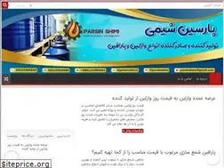 Sites similar to vaselineshop.com