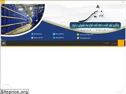 Sites similar to vaselineshop.ir