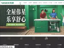 Sites similar to vasen.com