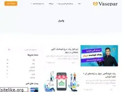 Sites similar to vasepar.com