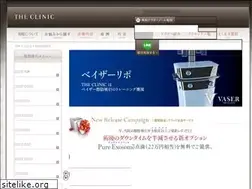 Sites similar to vaser-lipo.jp
