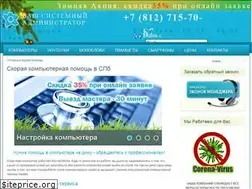 Sites similar to vash-adm.ru