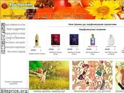 Sites similar to vash-aromat.ru