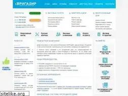 Sites similar to vash-brigadir.ru