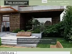 Sites similar to vash-cont.com.ua