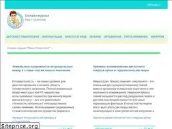 Sites similar to vash-dentist.ru