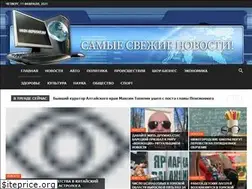 Sites similar to vash-deputat.ru