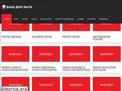 Sites similar to vash-dom-byta.ru