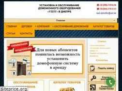 Sites similar to vash-domofon.dp.ua