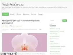 Sites similar to vash-fenshyu.ru