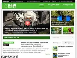 Sites similar to vash-gazon.ru