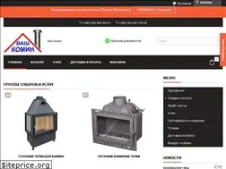 Sites similar to vash-komyn.com.ua