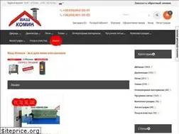Sites similar to vash-komyn.com