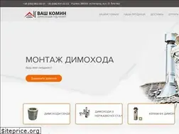 Sites similar to vash-komyn.uz.ua