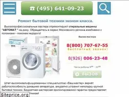 Sites similar to vash-master.ru