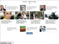Sites similar to vash-ortoped.ru