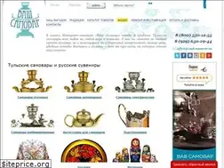 Sites similar to vash-samovar.ru