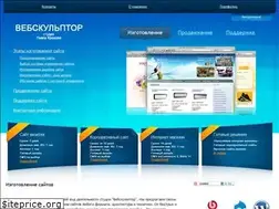 Sites similar to vash-site.ru