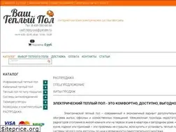 Sites similar to vash-teplyi-pol.ru