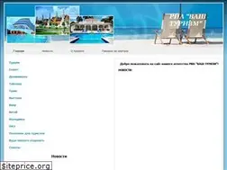 Sites similar to vash-tourism.ru