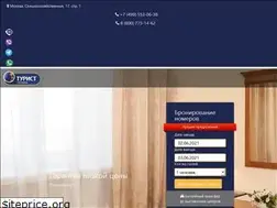 Sites similar to vash-turist.ru