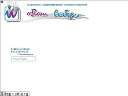 Sites similar to vash-vybor28.ru