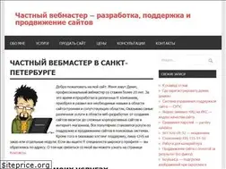 Sites similar to vash-webmaster.ru