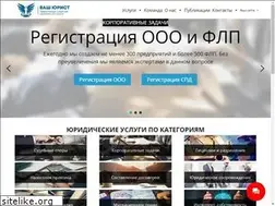 Sites similar to vash-yuryst.ua