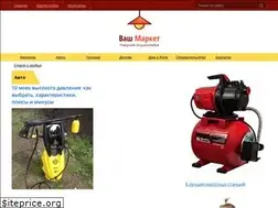 Sites similar to vash.market