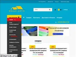 Sites similar to vasha-dacha.com.ua