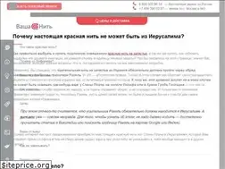 Sites similar to vasha-nit.ru